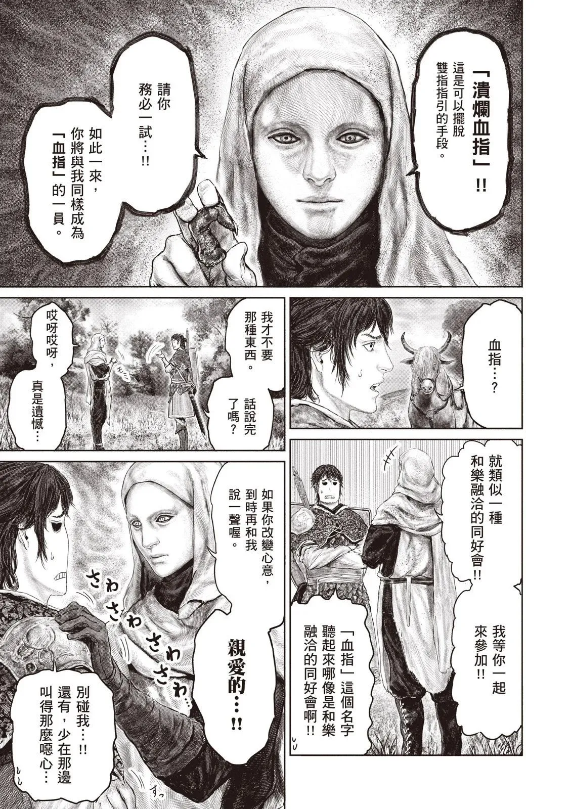 第04卷 第141页