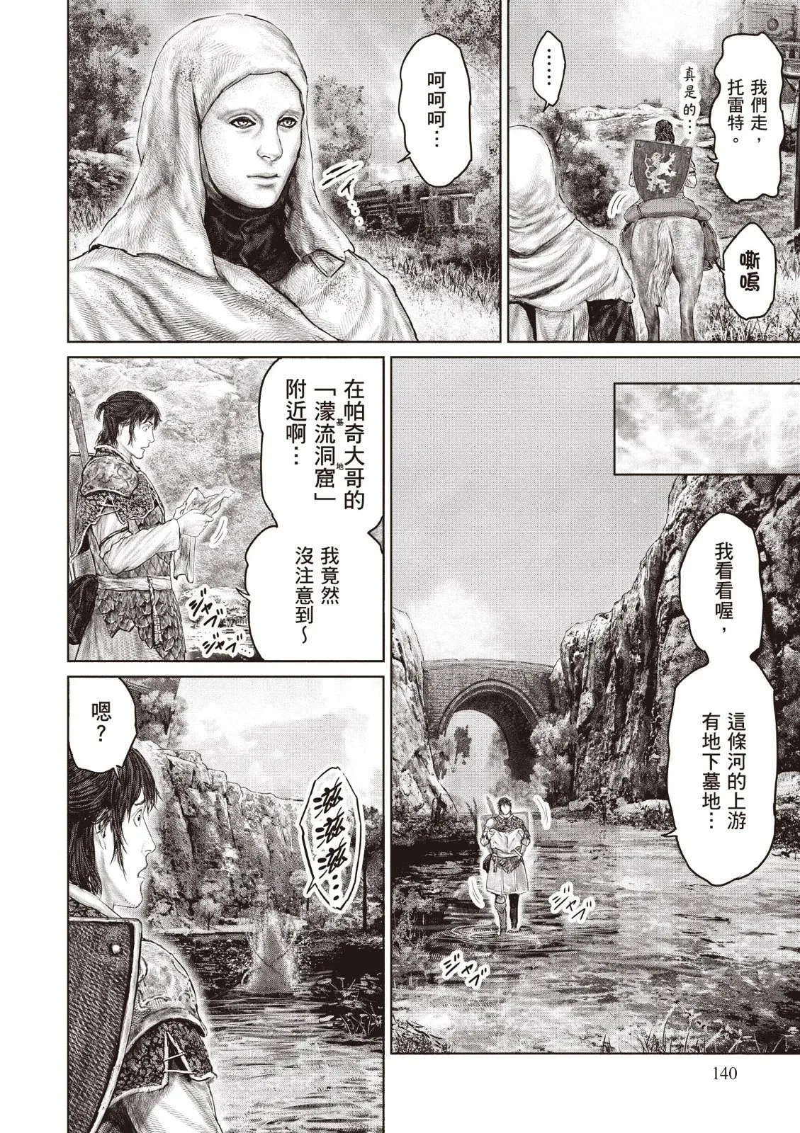 第04卷 第142页