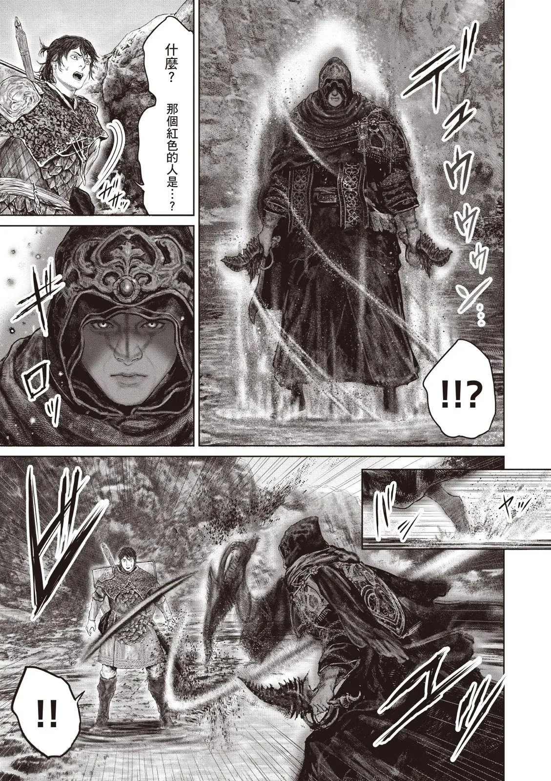 第04卷 第143页
