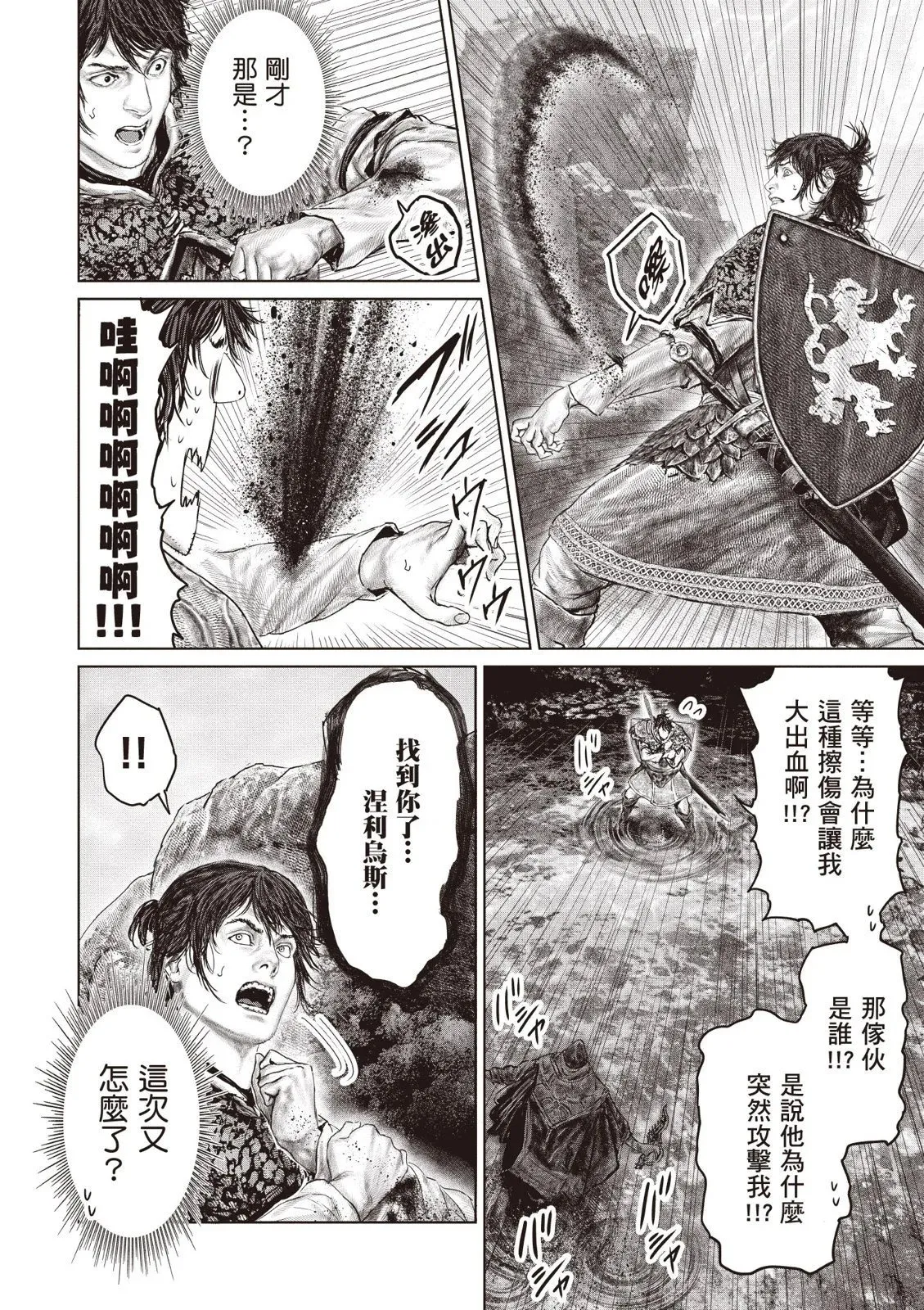 第04卷 第144页
