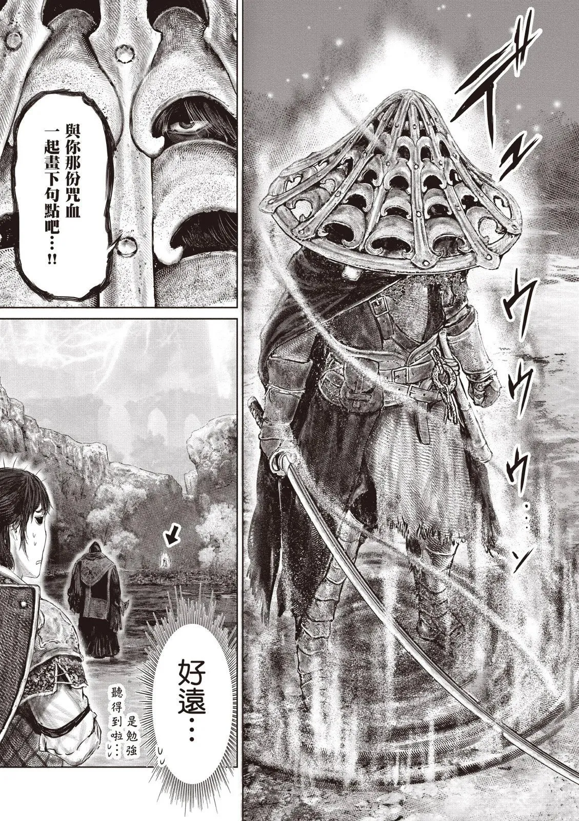 第04卷 第145页