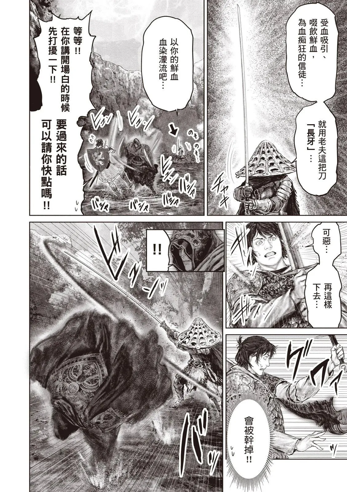 第04卷 第146页
