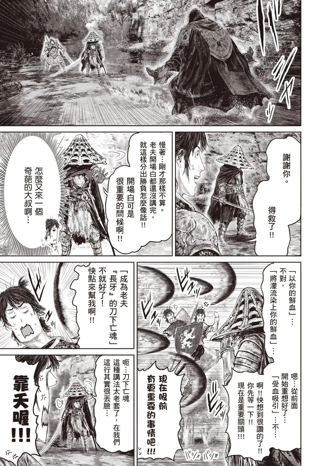 第04卷 第147页