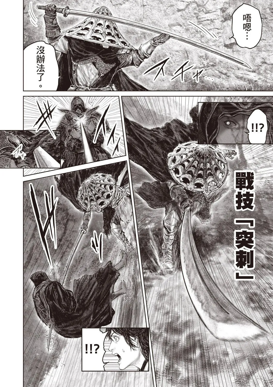 第04卷 第148页