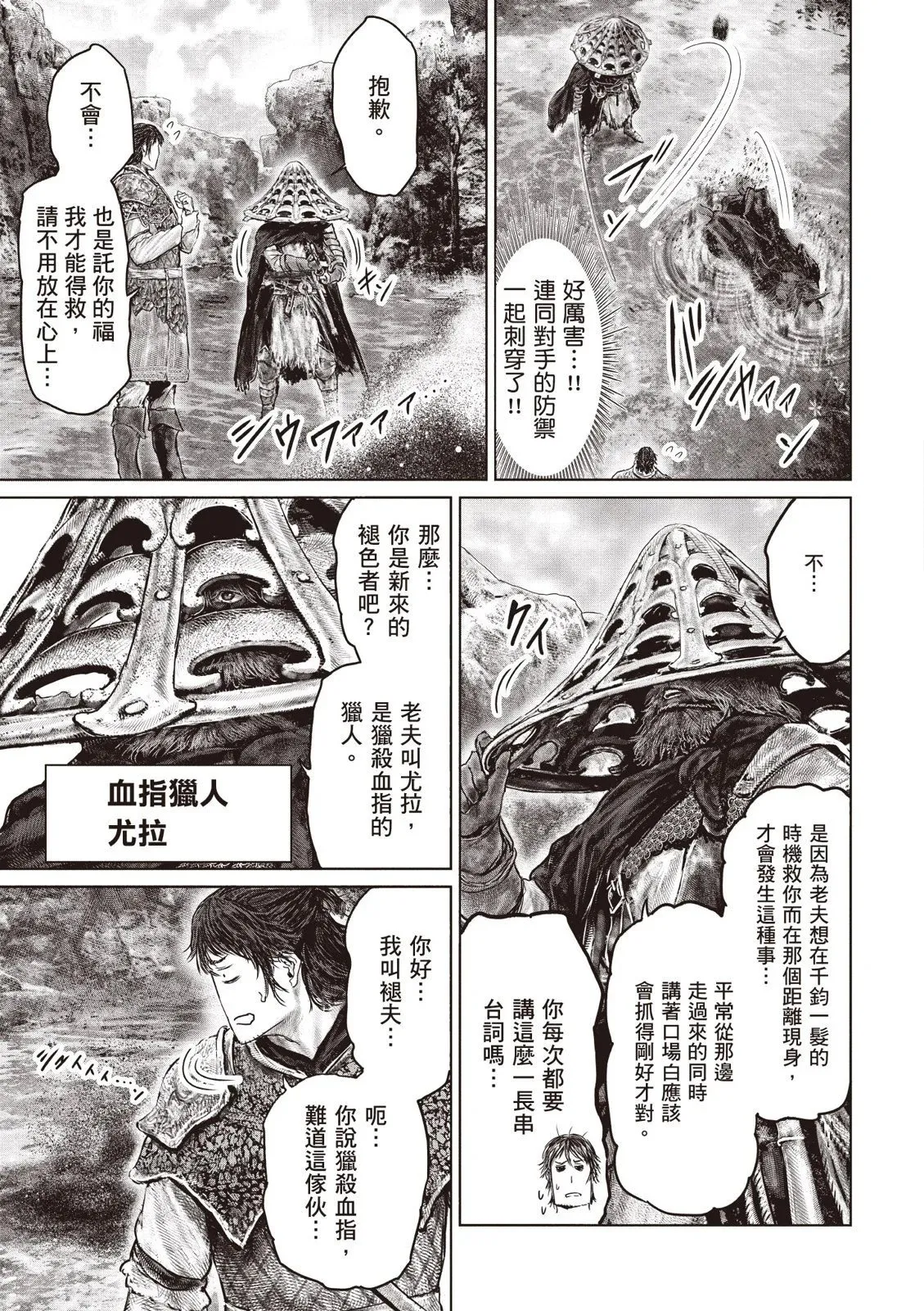 第04卷 第149页