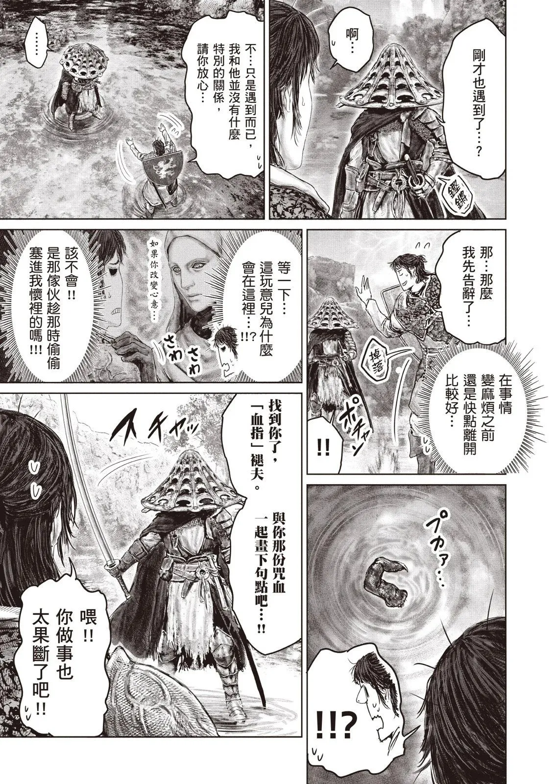 第04卷 第151页