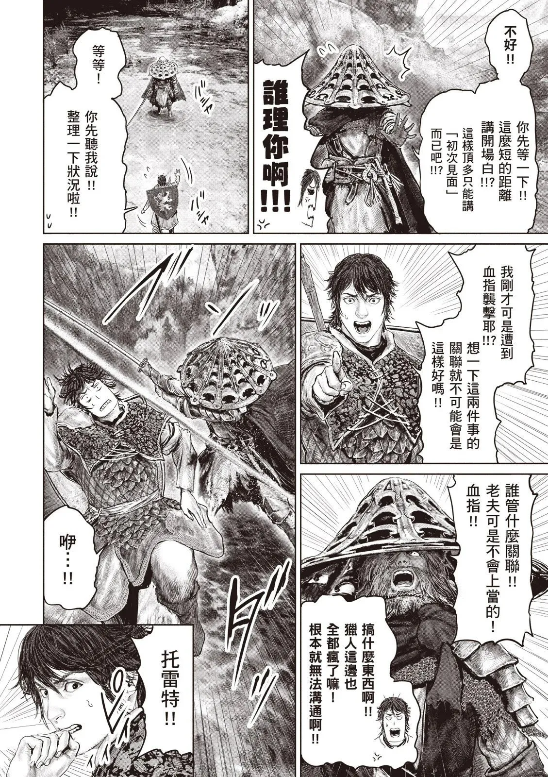 第04卷 第152页