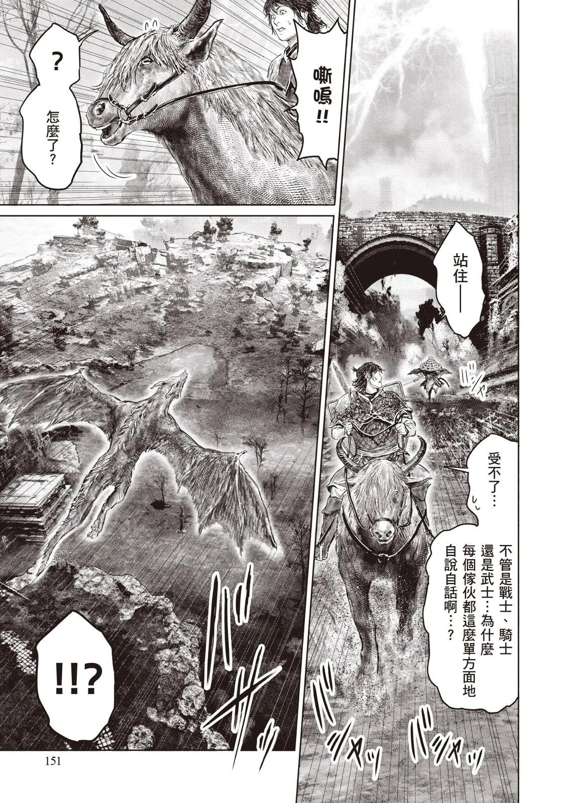 第04卷 第153页