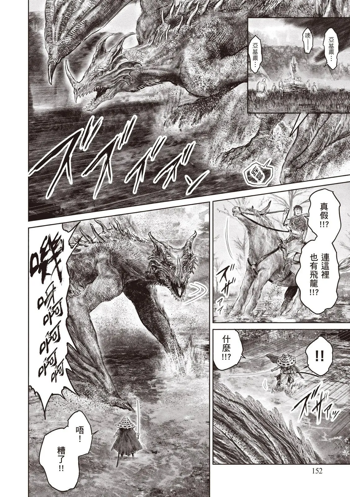 第04卷 第154页