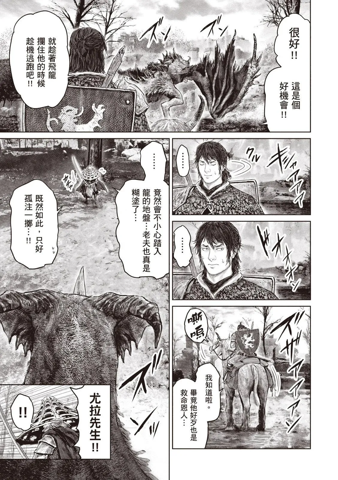 第04卷 第155页