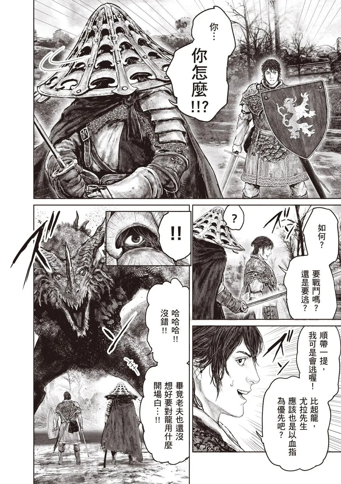 第04卷 第156页