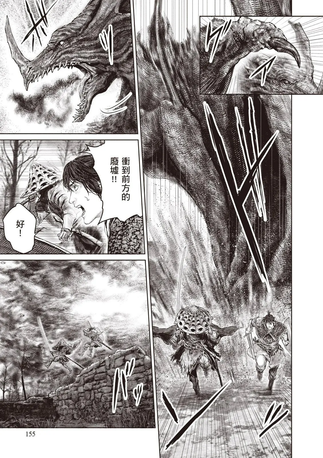 第04卷 第157页