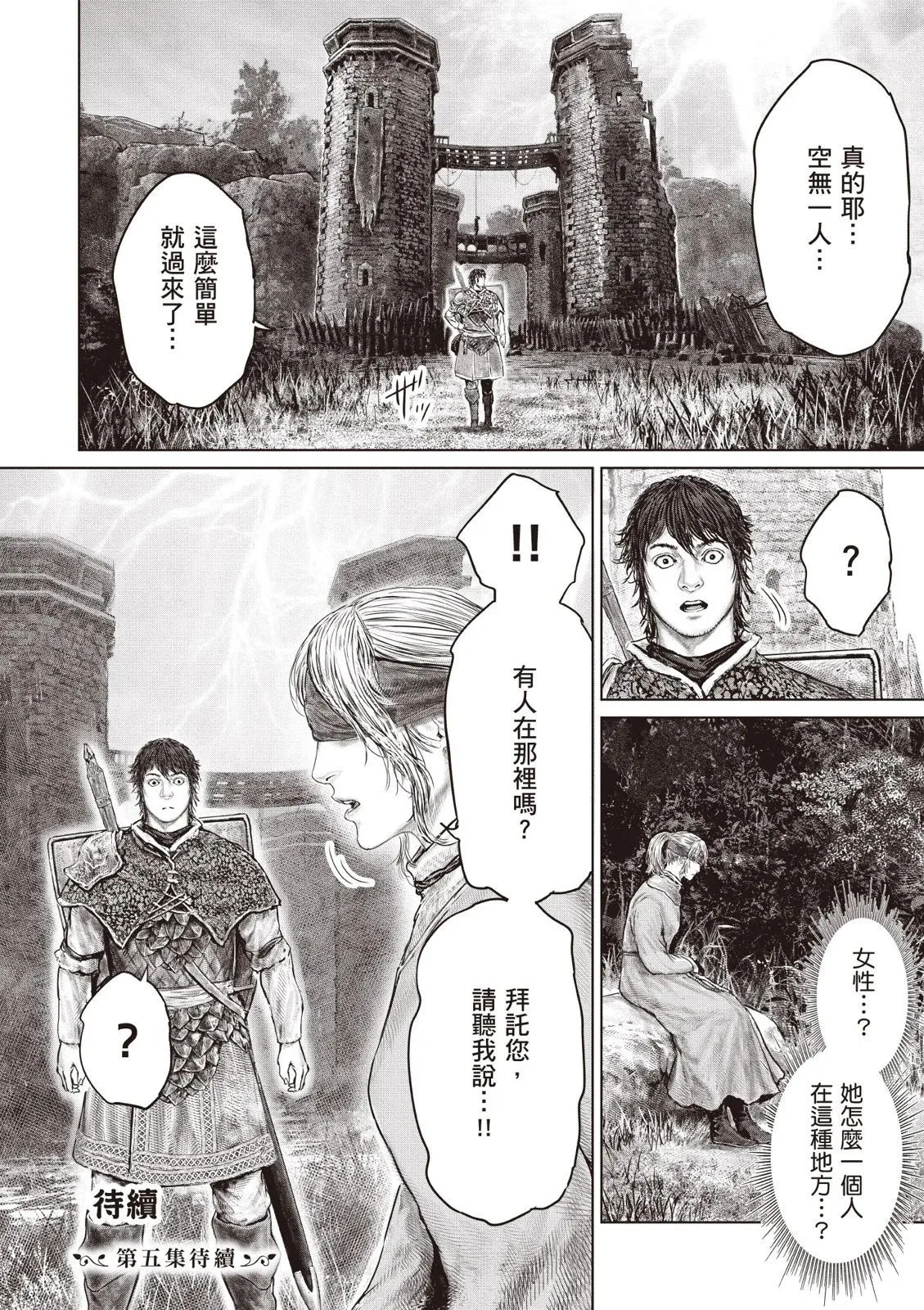 第04卷 第160页