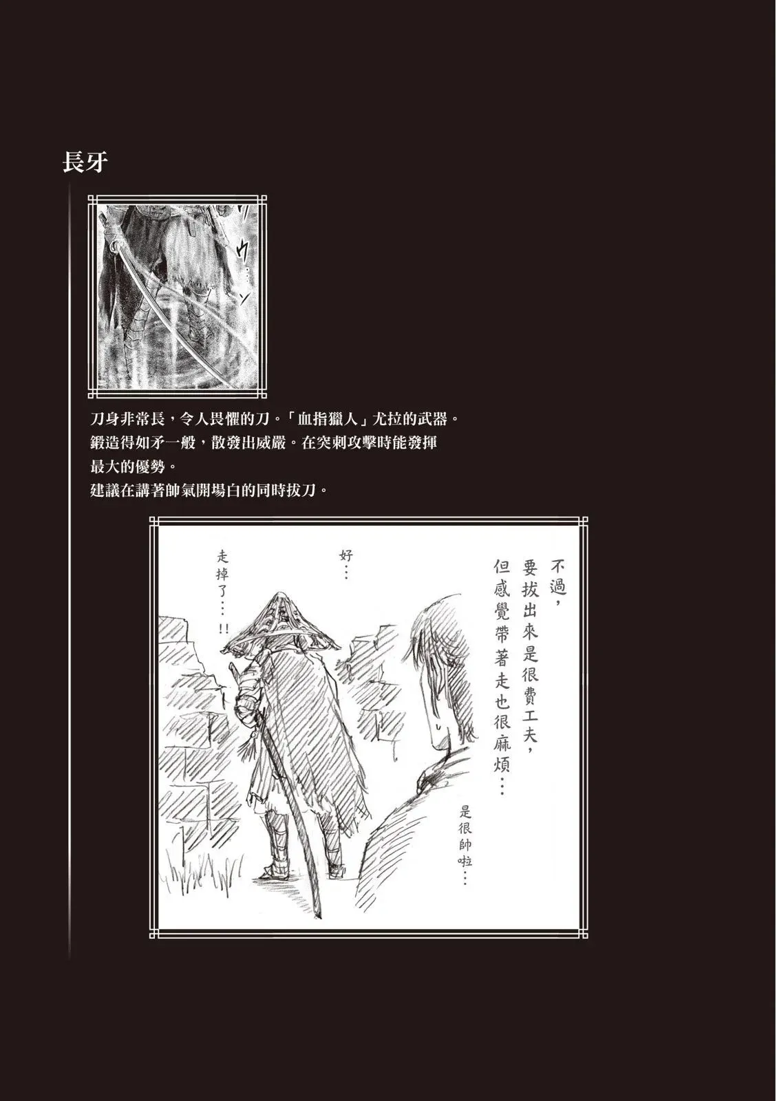 第04卷 第161页
