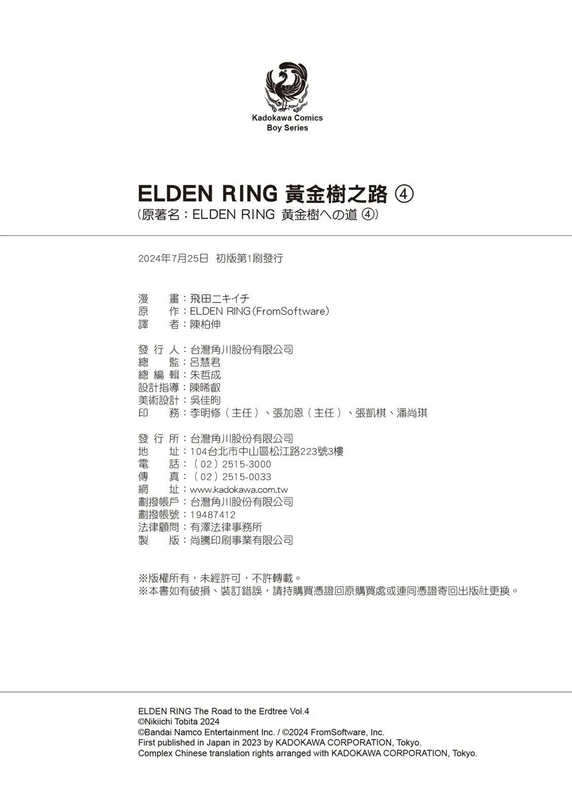 第04卷 第168页