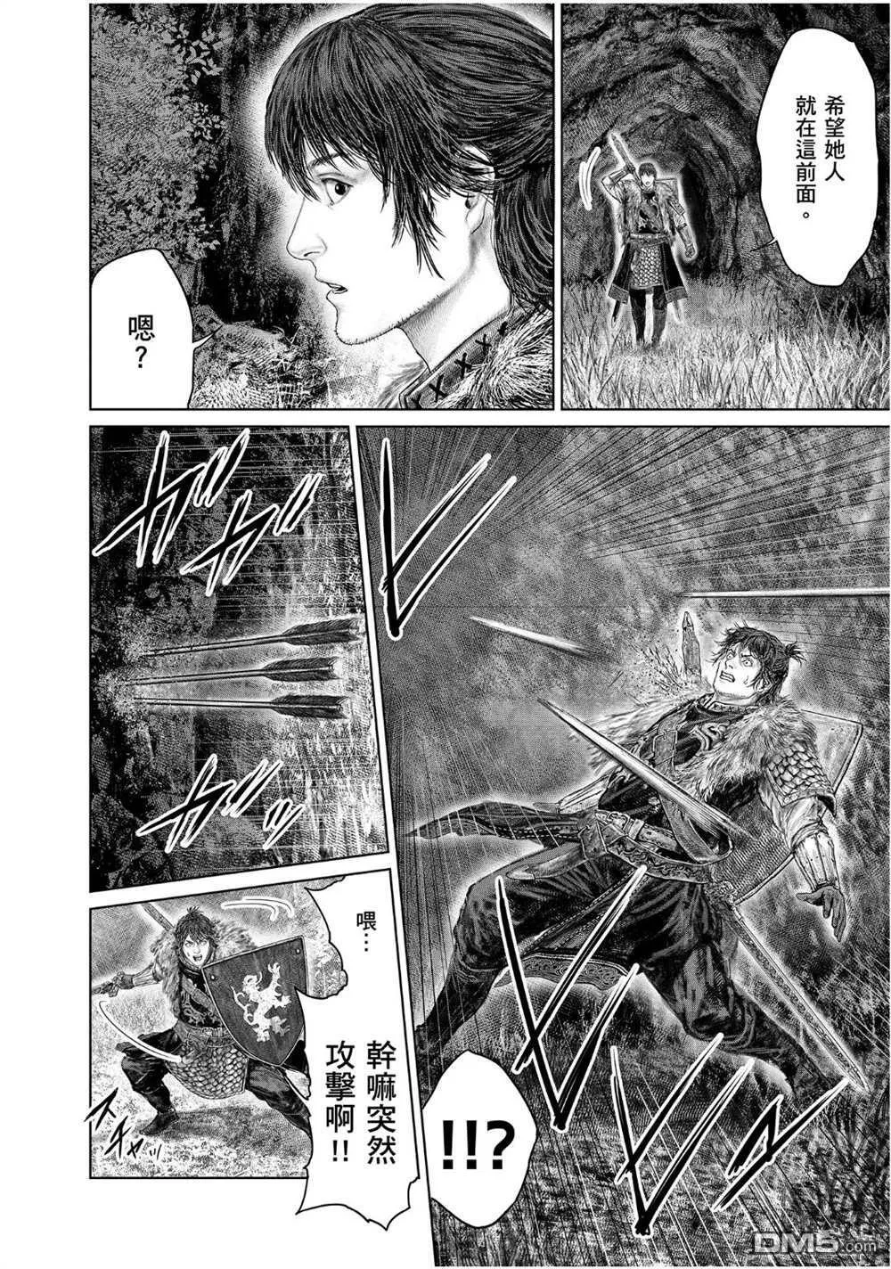 第54话 第20页