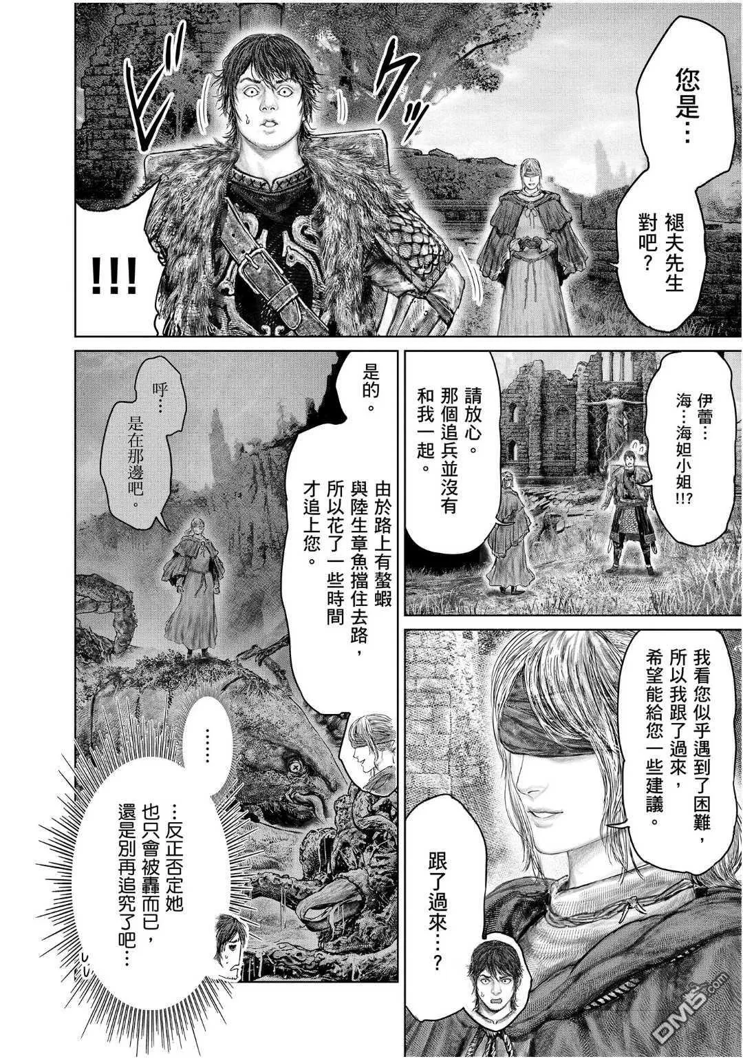 第55话 第22页