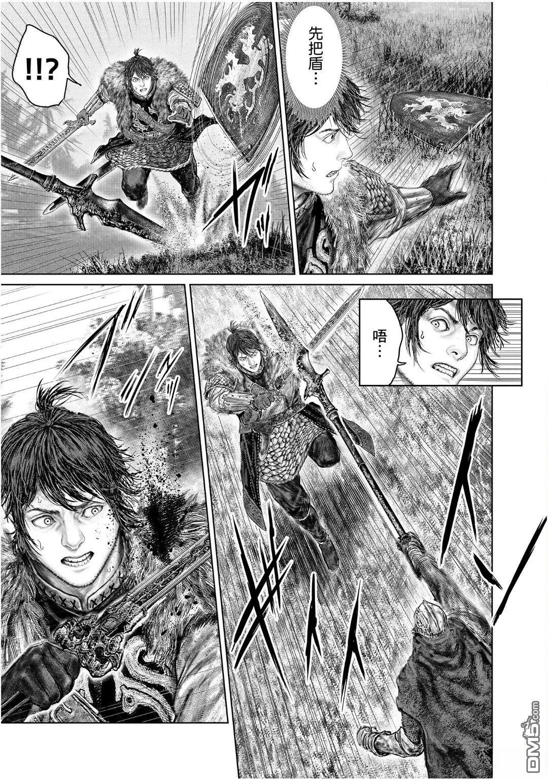 第56话 第17页