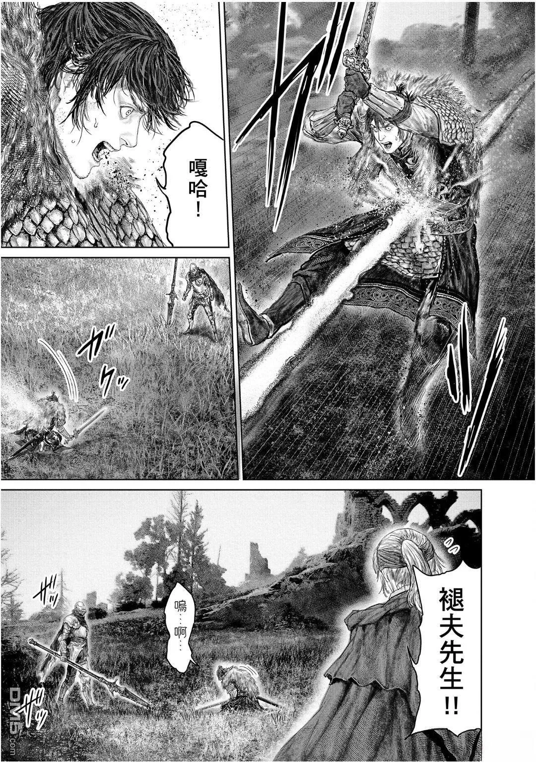 第56话 第19页