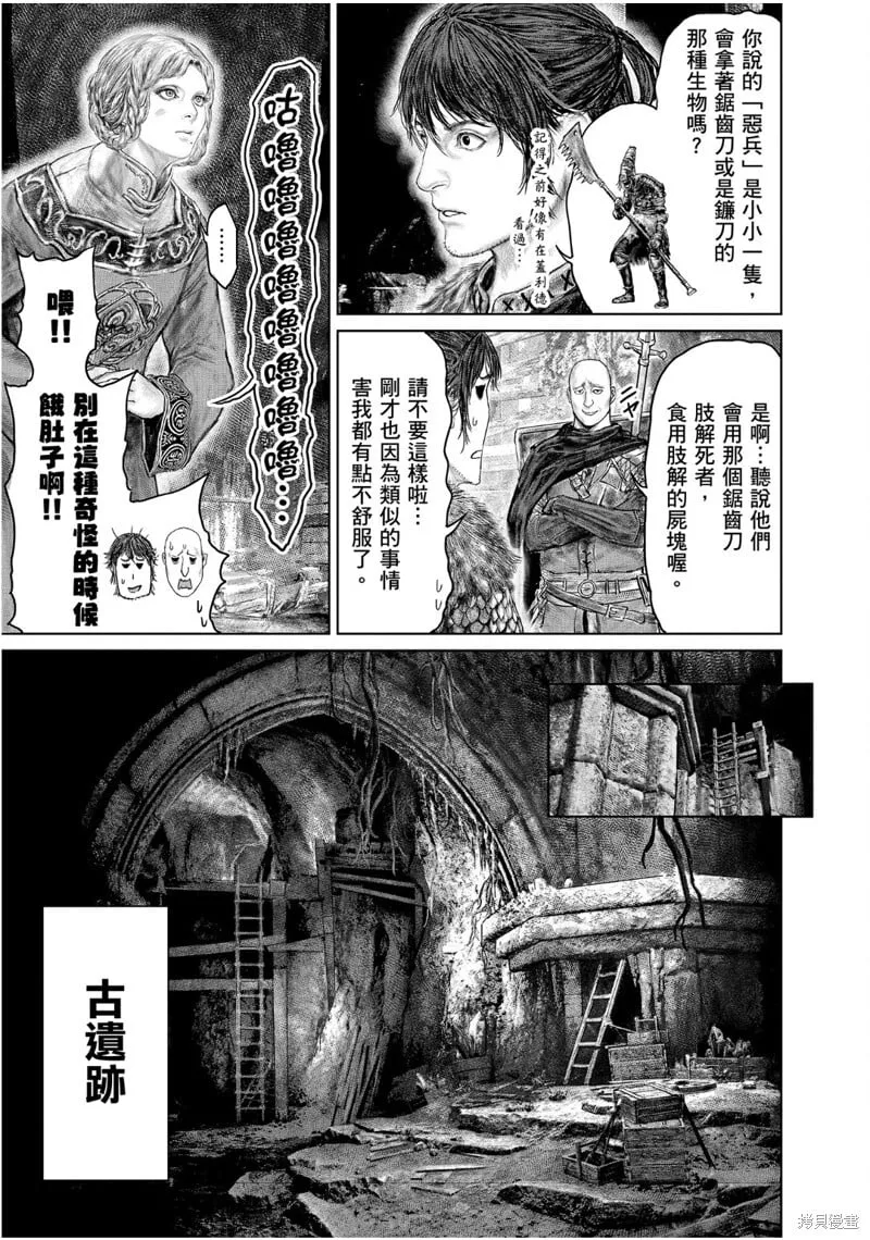 第57话 第19页