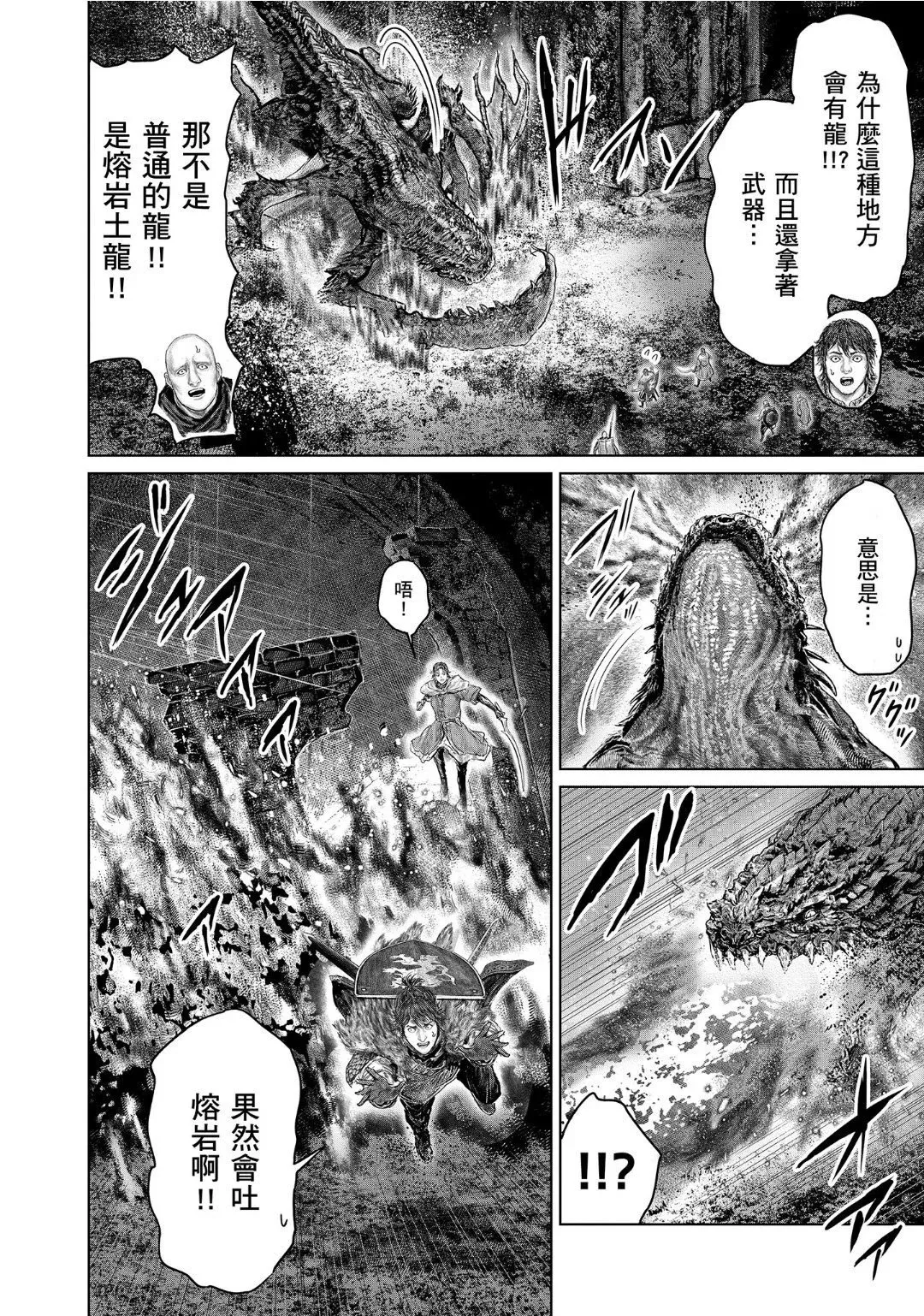 第59话 第2页