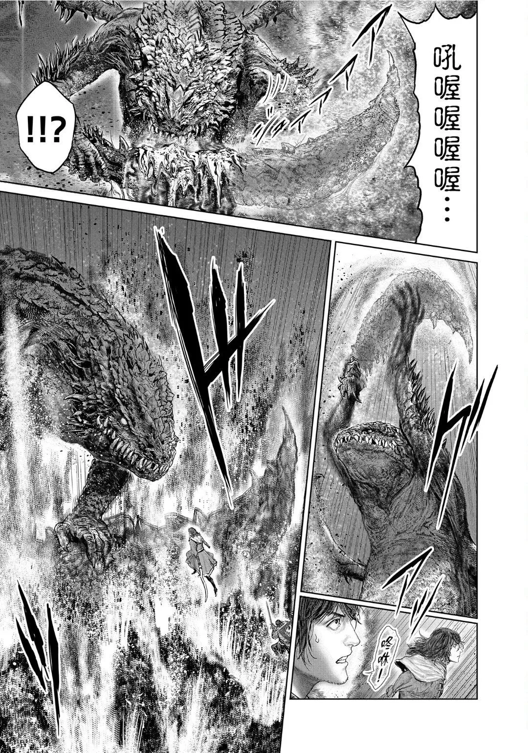 第59话 第13页