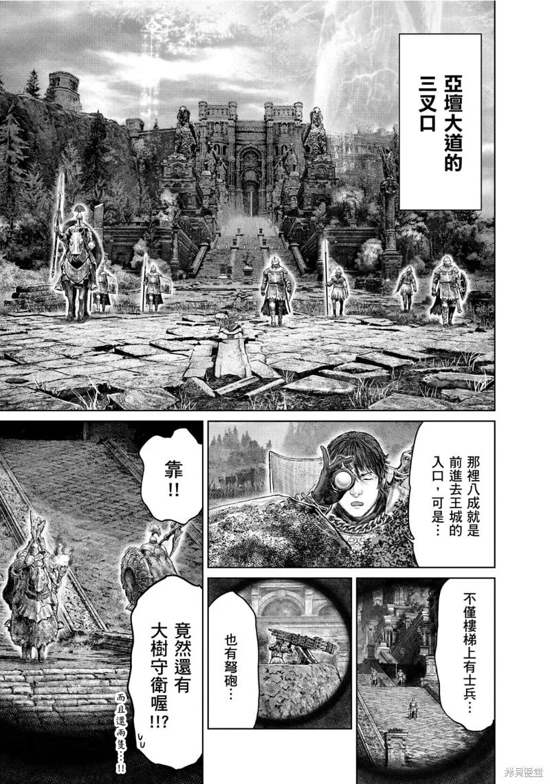 第60话 第17页