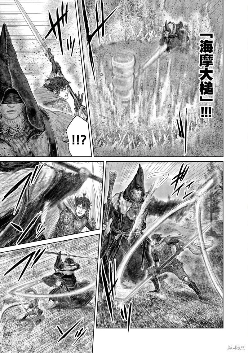 第63话 第3页