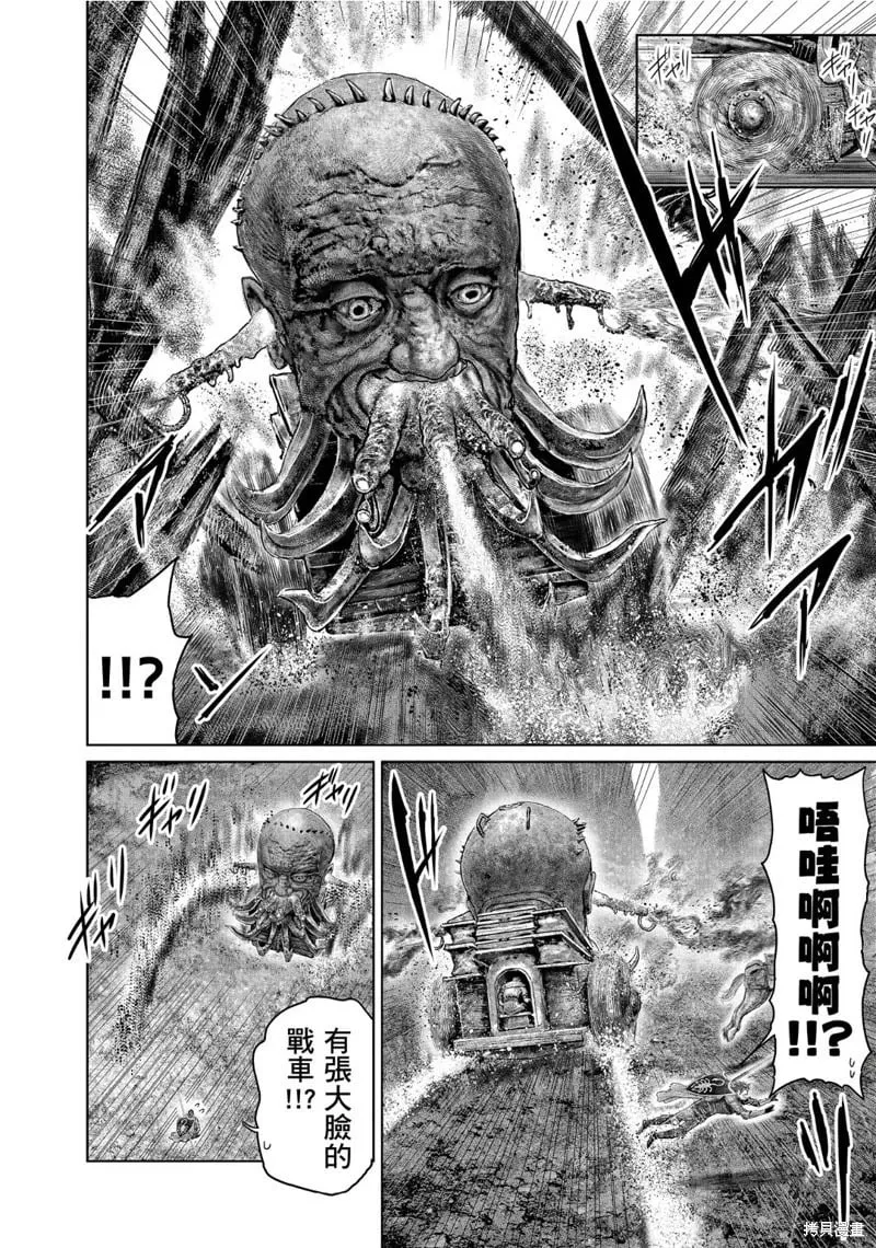第63话 第12页