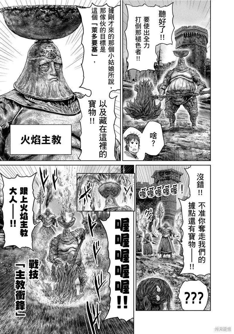 第63话 第13页
