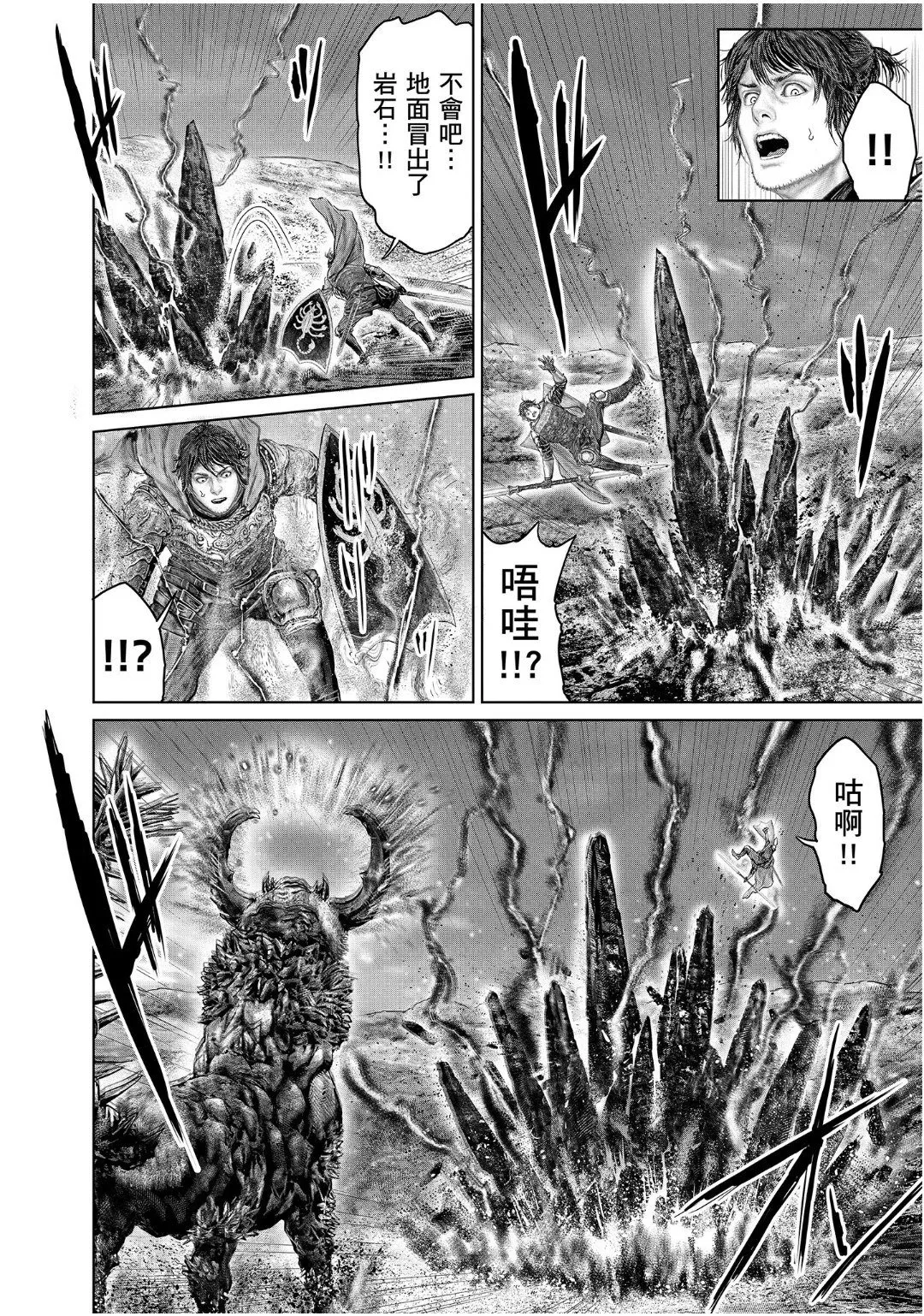 第64话 第18页