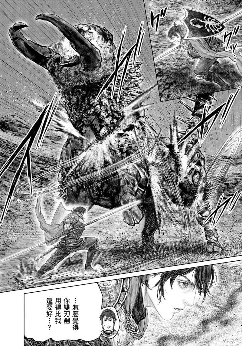 第65话 第6页