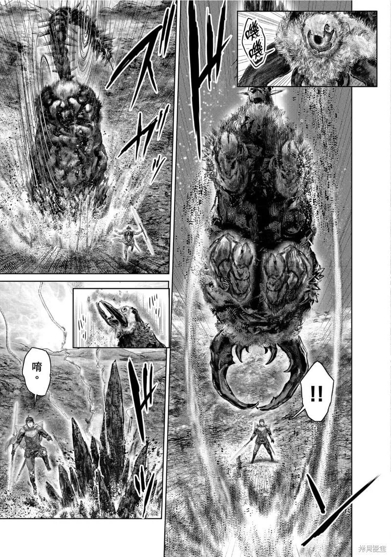 第65话 第7页