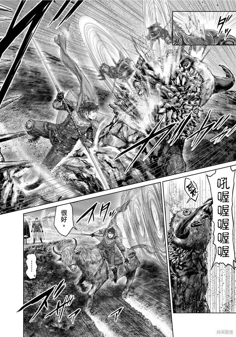 第65话 第10页