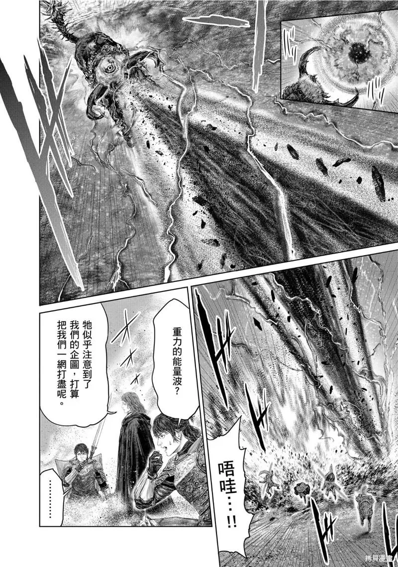 第65话 第14页