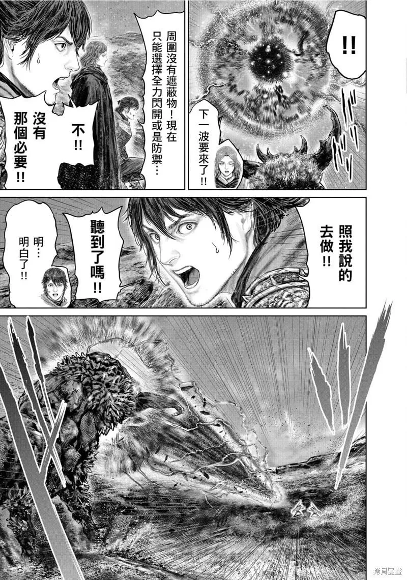 第65话 第15页