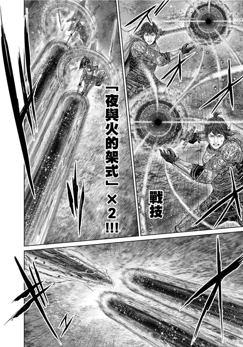 第65话 第16页