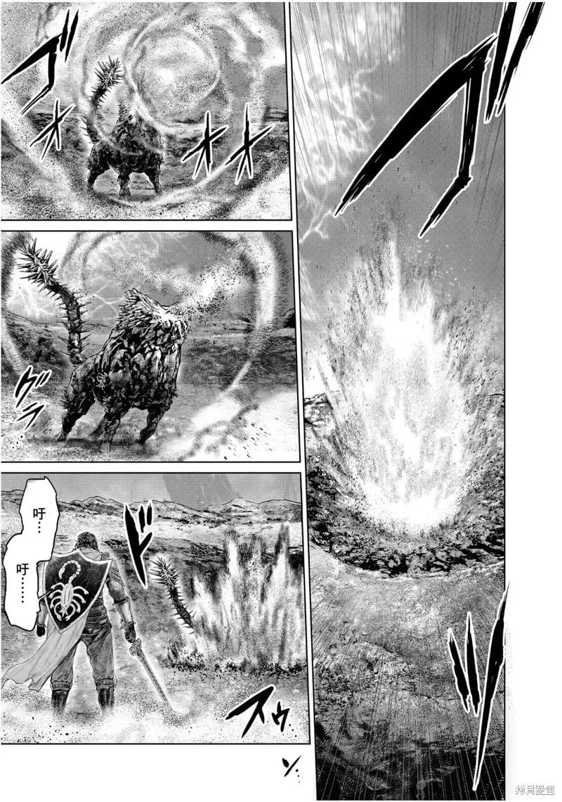 第65话 第17页