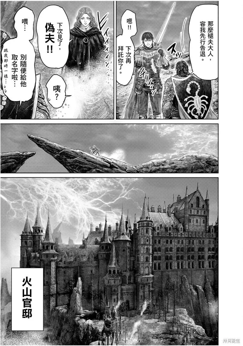 第65话 第19页