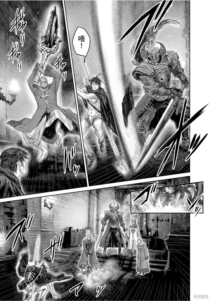 第66话 第9页