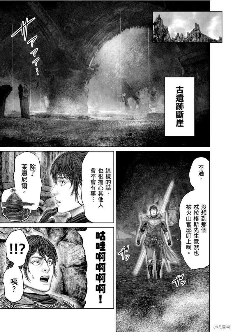 第68话 第17页