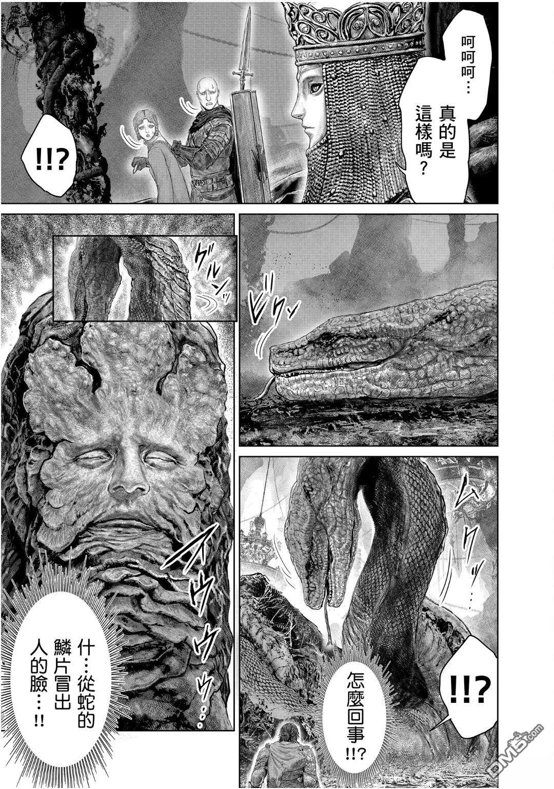 第73话 第19页