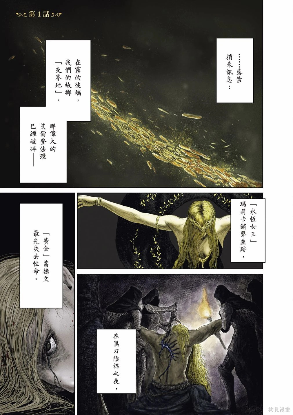 第01卷 第3页