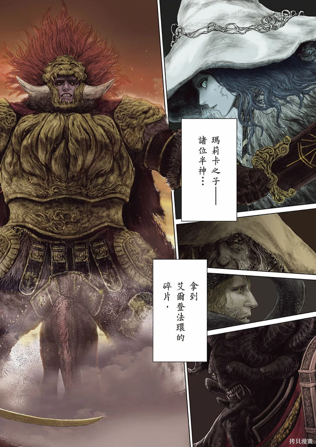 第01卷 第4页