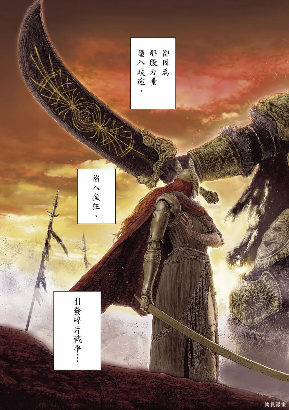 第01卷 第5页