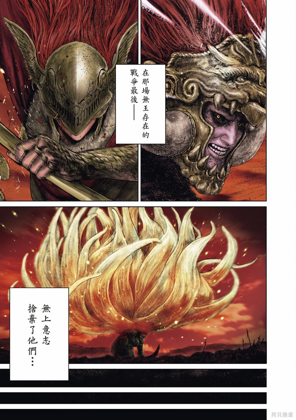 第01卷 第7页