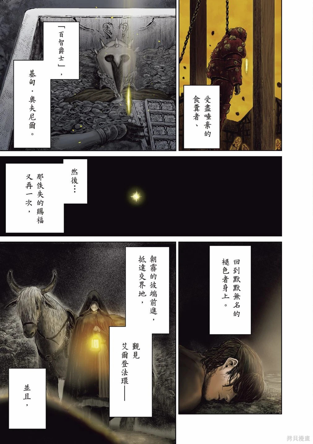 第01卷 第9页