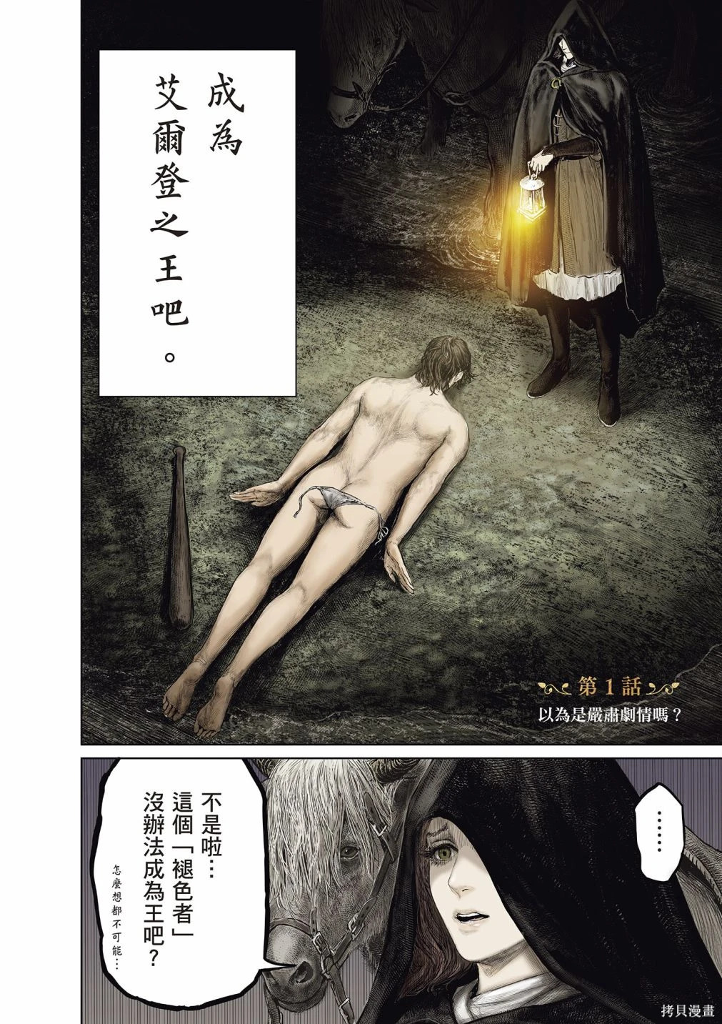 第01卷 第10页