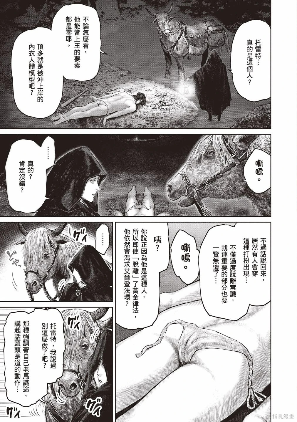 第01卷 第11页