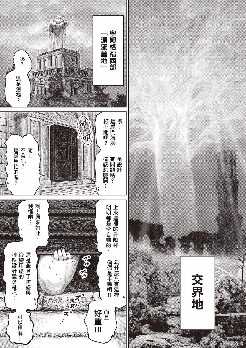 第01卷 第13页
